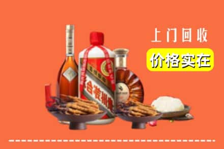 昭通威信县烟酒回收