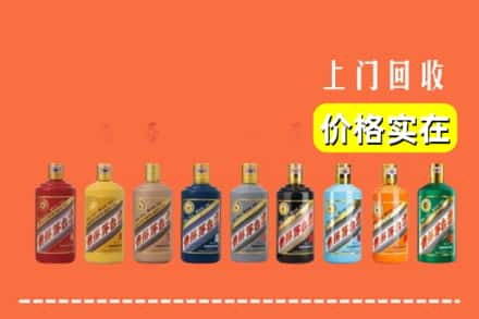 昭通威信县烟酒回收