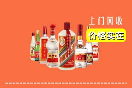 昭通威信县回收烟酒