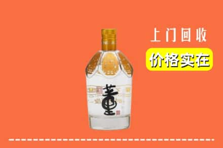 昭通威信县回收董酒