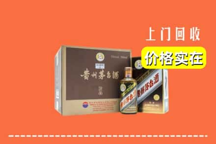 昭通威信县回收彩釉茅台酒